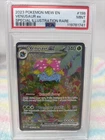 POKEMON ENGLISH 151 SPECIAL ILLUSTRATION RARE #198 VENUSAUR EX PSA 9 SIR