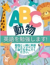 ABC - ! by P.G. Hibbert Paperback Book