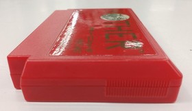 NINTENDO MOTHER Famicom software