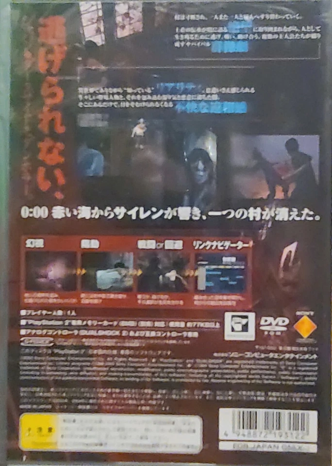 SIREN Playstation 2 (JAPAN) PS2 Sony RARE Video Game - Image 4 of 4