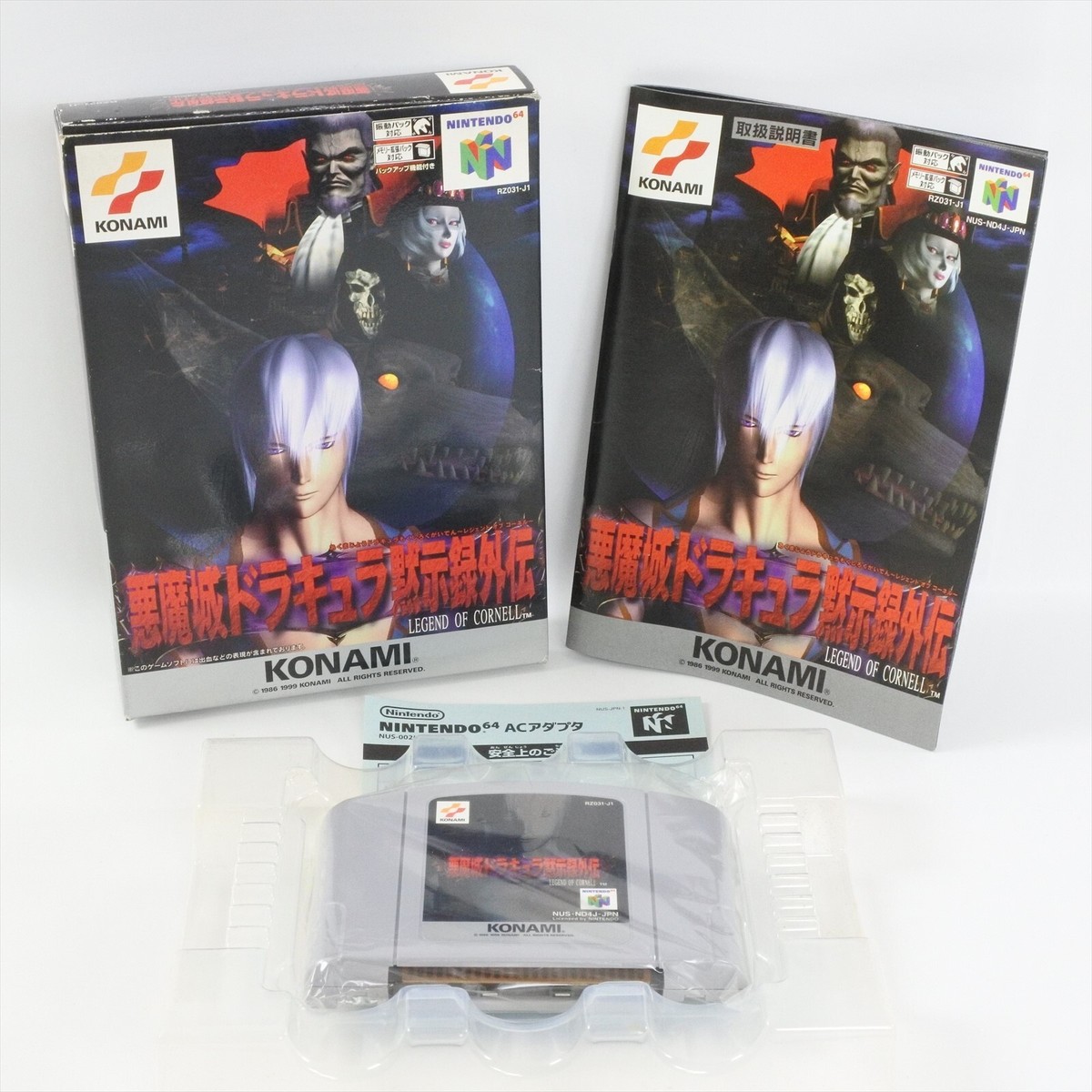 CASTLEVANIA Mokushiroku Gaiden Akumajo Dracula Nintendo 64 6345 n6