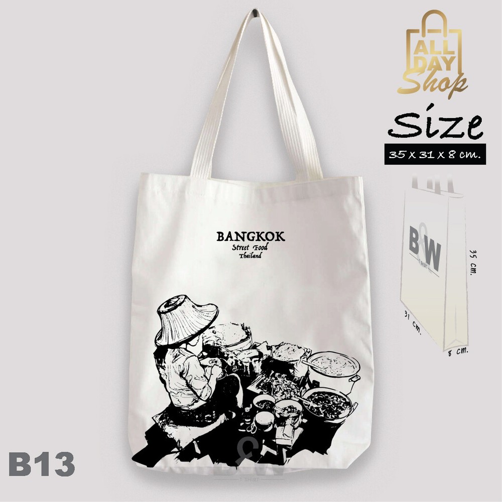 Medium Casual Canvas Tote Bag for Shopping and Street Food B13