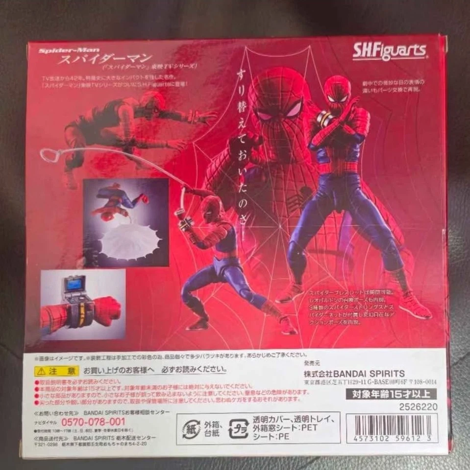Figura de acción S.H.Figuarts Spider-Man Toei serie de televisión Bandai Tamashii Japón Foto 2 de 2