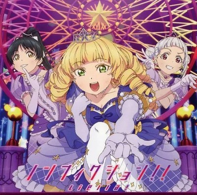 Liella Anime CD Nonfiction Starlight Prologue Episode 10 Love Live!
