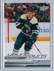 2024-25 Upper Deck Extended Series Young Guns #710 Denton Mateychuk