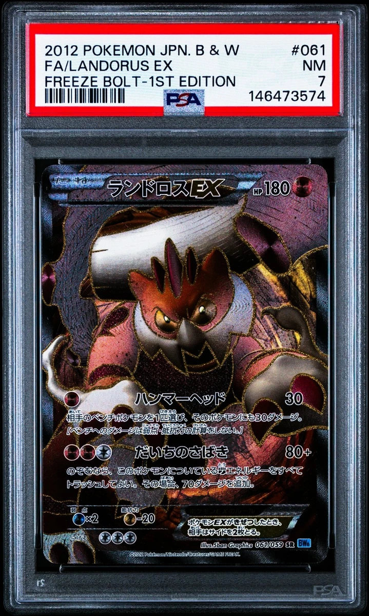 Landorus Ex Pokémon TCG Cards for sale | eBay