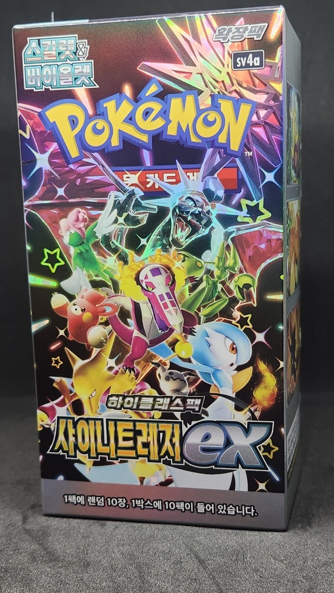 Shiny Treasure ex Scarlet & Violet High Class pack Korean