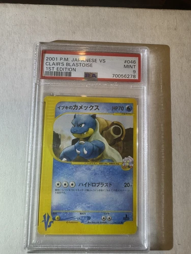Clair's Blastoise VS Series 1st Edition 046/141 Japanese PSA 9