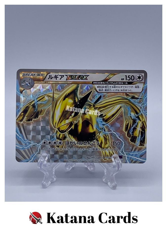 Lugia BREAK RR 059/078 Awakening Psychic King - Pokemon Card