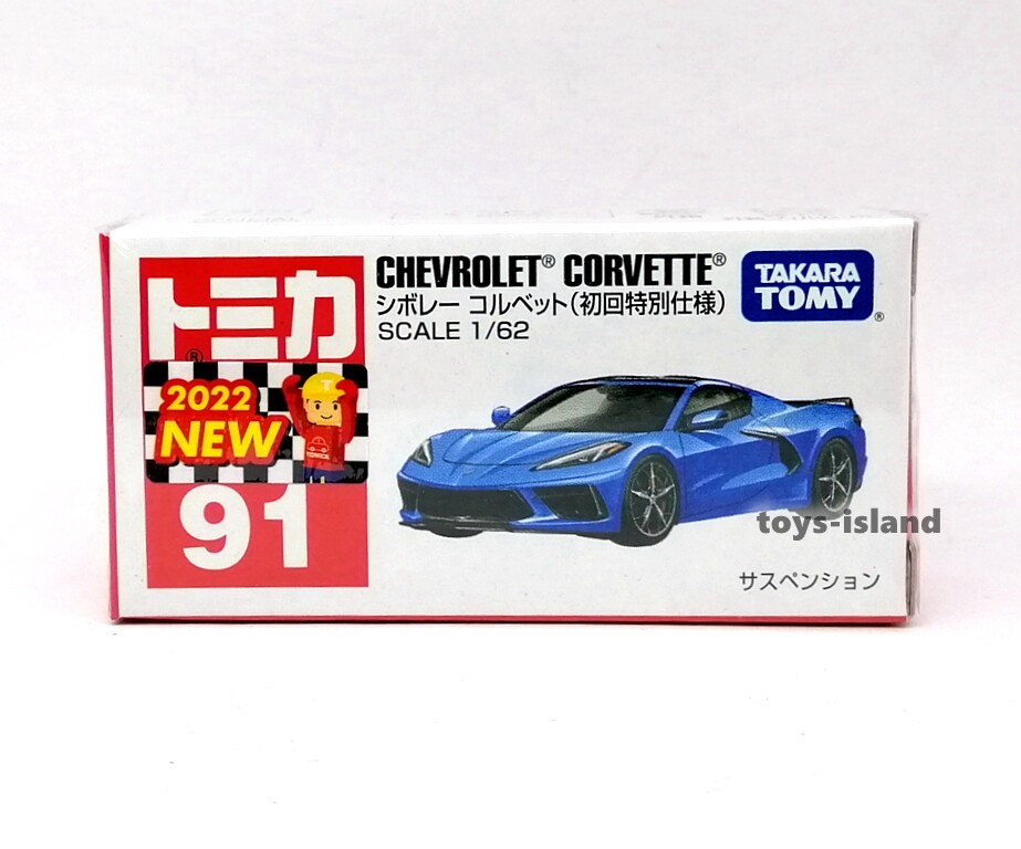 TOMICA 91 CHEVROLET CORVETTE 1/62 TOMY DIECAST CAR 2022 JUNE NEW