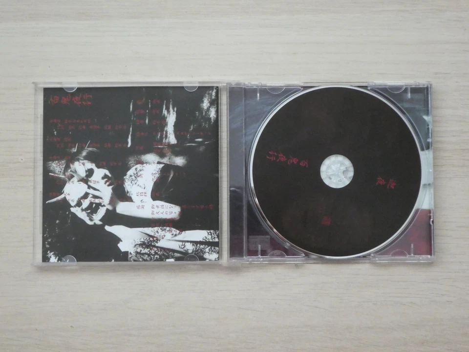 Kaya Hyakki Yagyou CD 2007 迦夜* – 百鬼夜行 Mini Album Limited Edition /1500 Japanese Foto 2 de 4