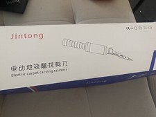 Rug Carving Scissors (gebraucht)
