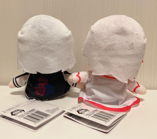 Zutomayo Plush doll Vol.2 Nira chan 16cm Set of 2 | eBay