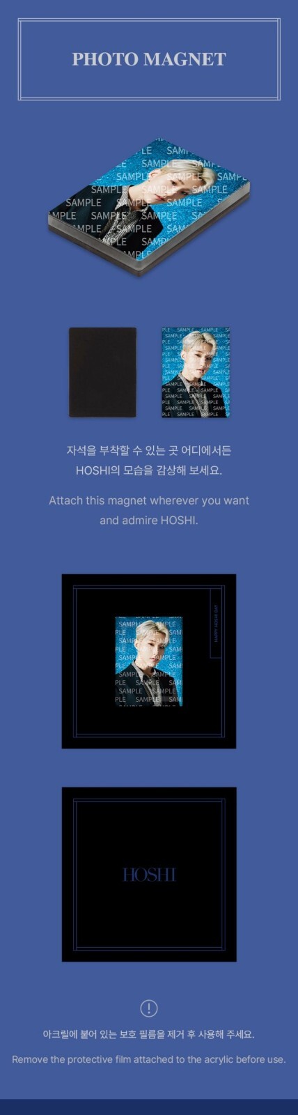 新品 SEVENTEEN ホシ バースデーパッケージ HAPPY HOSHI DAY