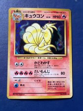 Japanese Base Set Ninetales (キュウコン) No. 038, Lv. 32, HP 80 holographic card