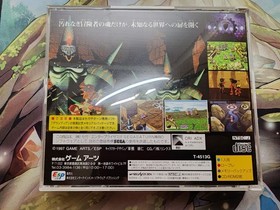 GRANDIA Memorial Package Sega Saturn 2 Disc Set Japan Import US Seller