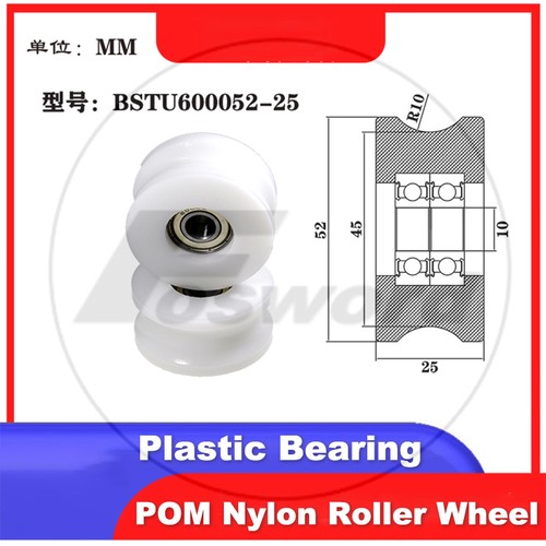 POM Nylon Roller Wheel Plastic Bearing CNC Guiding Wheel Flat Belt Idler Ø3-20mm - Picture 193 of 197