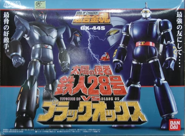 Soul of Chogokin GX-44S Tetsujin 28 Go + Black Ox