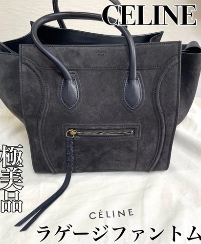Celine Luggage Phantom Tote Bag Gray Suede Leather Large Rare Authentic