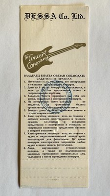MICHAEL JACKSON Concert Ticket MOSCOW RUSSIA Sept 1993 Dangerous