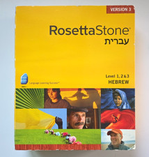 Rosetta Stone Version 3 Hebrew Level 1 , 2  3 CD ROM for PC  Mac