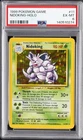 1999 POKEMON BASE SET UNLIMITED #11 NIDOKING-HOLO PSA 6