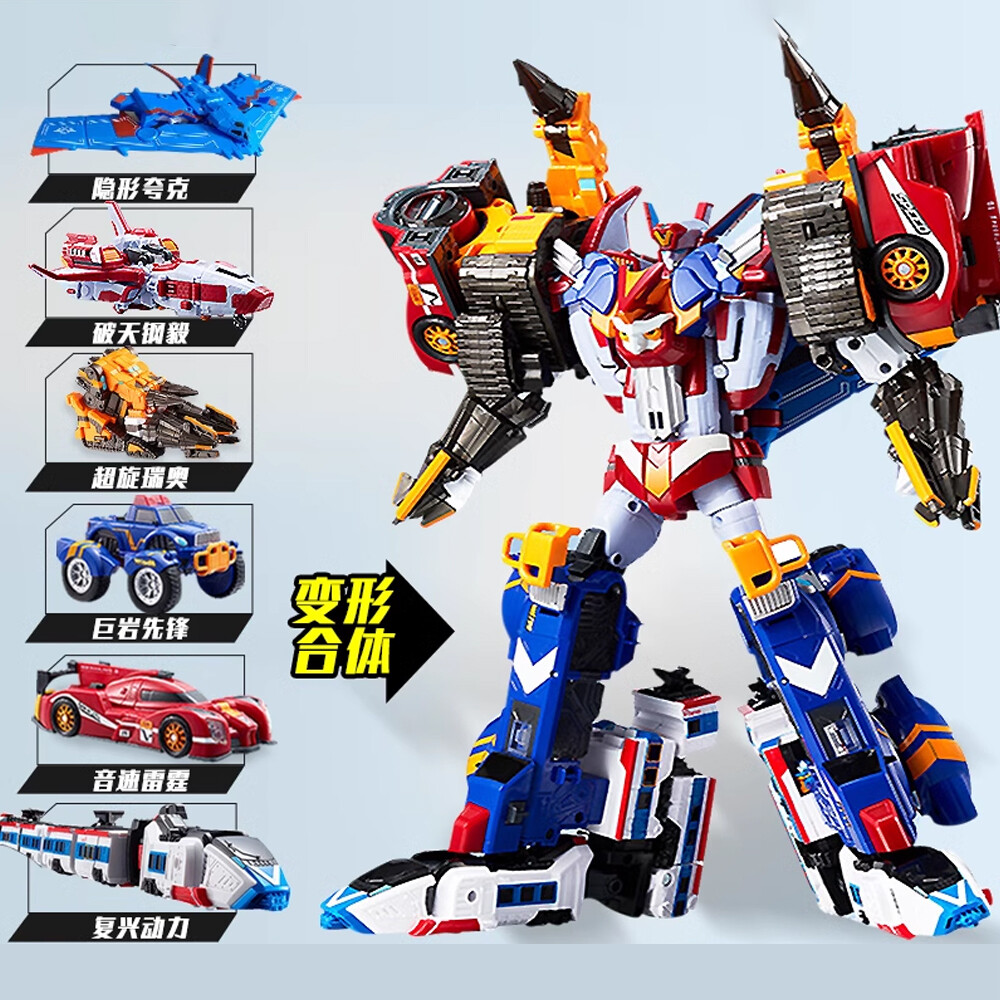 6 IN 1 Master V Ultimate Tobot Transformation Robot Cartoon