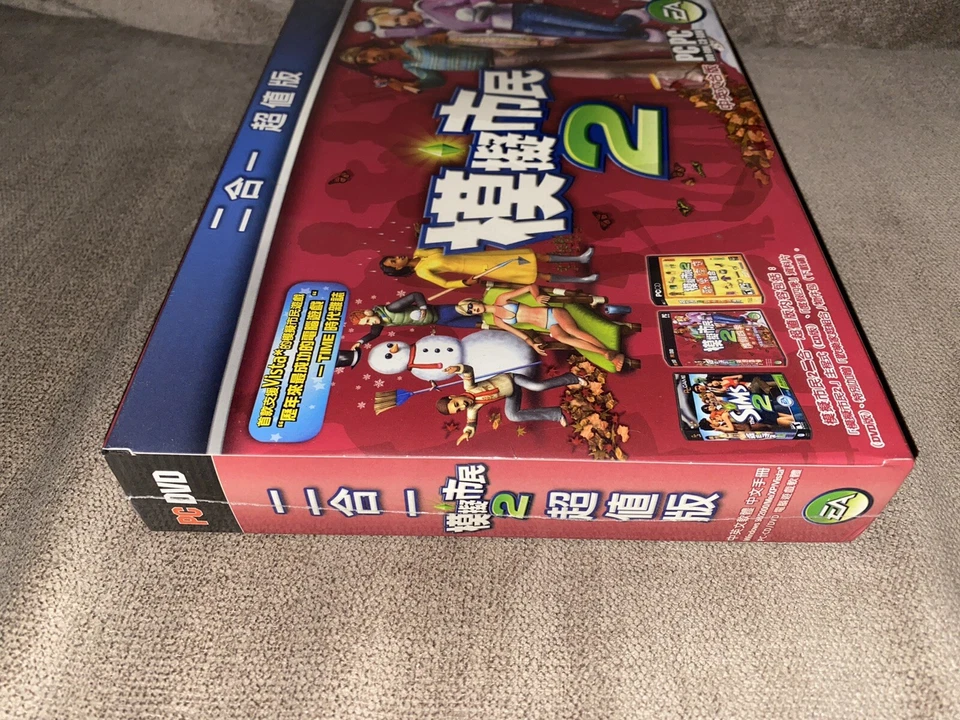 The Sims 2 - Taiwanese Collector’s Big Box Edition PC NEW & SEALED - Image 4 of 4