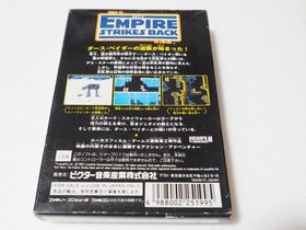 Famicom FC Soft Star Wars: The Empire Strikes Back Box with Instructions #dc7cee