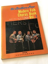 Modern Folk Chorus Masterpiece Collection BROTHERS FOUR Sheet Music