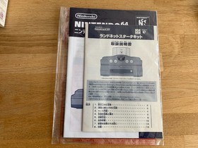 Nintendo 64DD Complete Collection - 9/10 Disks + JP N64 + 26 games (+ F-Zero CD)