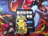 VERY HEAVY! GOD PACK?? SIR?? 22.67g Ascended Heroes Pokemon TCG Booster (SEALED)