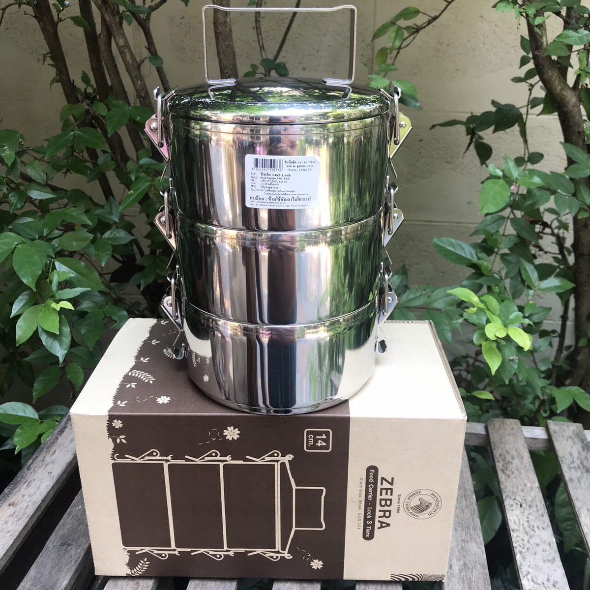 その他 Zebra 152314 Stainless Steel Food Box and Pan with Snap on Lid 14cm Silver by Zebra wgteh8f Amazon.com: Zebra Stainless Steel Food Box and Pan with Snap
