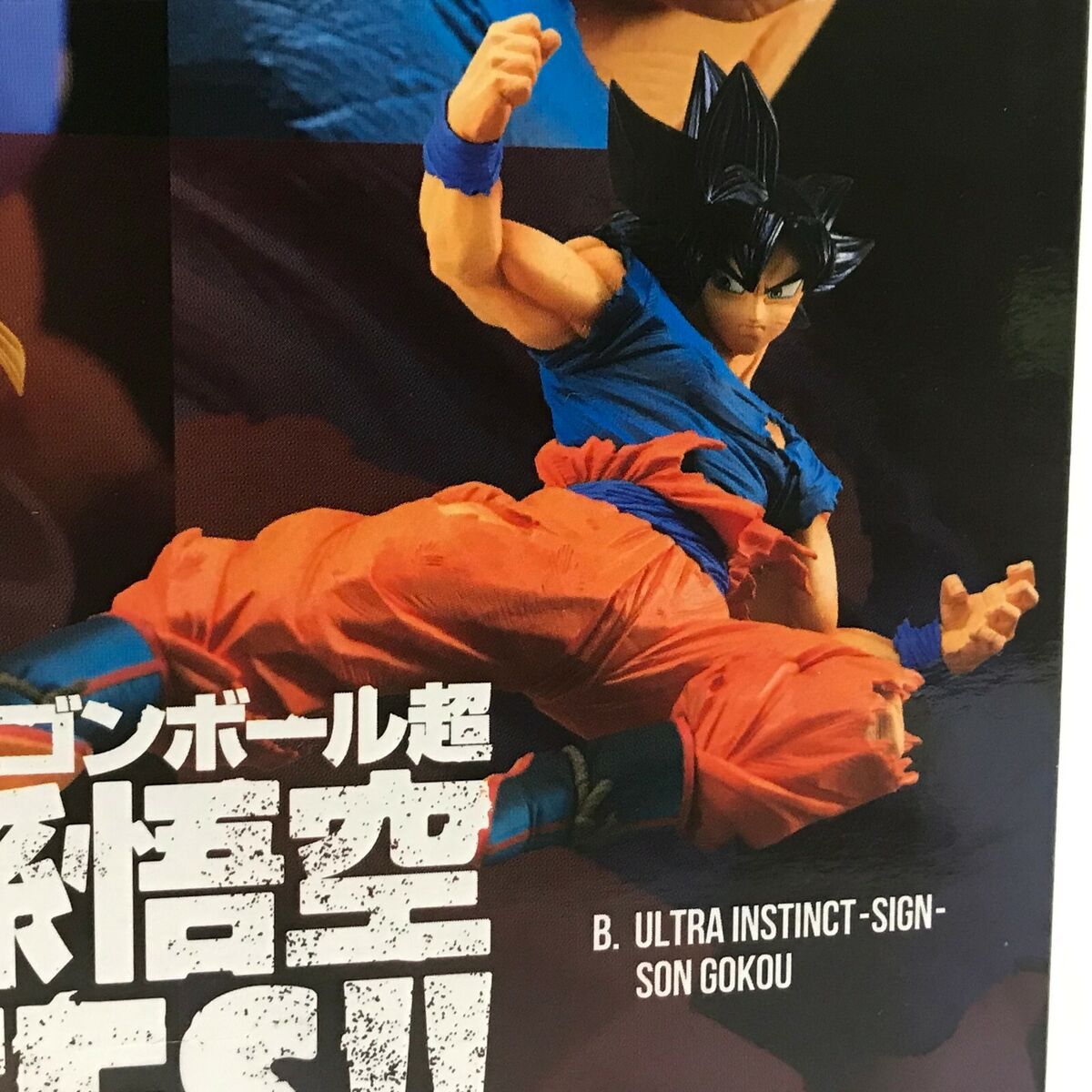 Boneco Dragon Ball Super Goku Ultra Instinct Sign Son Goku FES