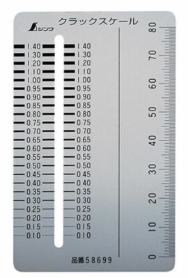 洋楽 NSEW SHINWA / CRACK SCALE (STAINLESS TYPE) / 58699 / MADE IN JAPAN | eBay