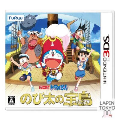Figure Mechanic ドラえもん ゲームドラえもん 3DS のび太の宝島