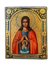 Icon Helper in Childbirth