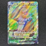 Slaking V SR 079/071 - S10b Pokemon GO Pokemon Card Japanese