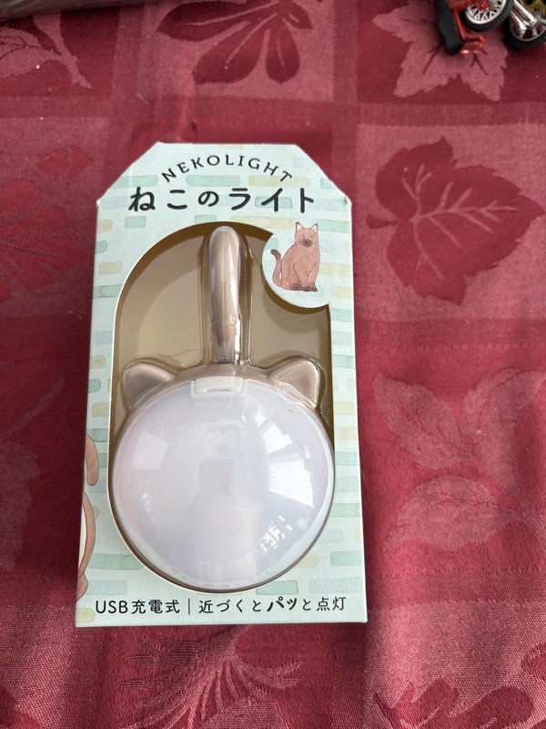 Musashi Rechargeable Motion Sensor Portable Night Light Ecru Kitten Nekolight