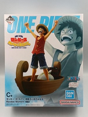 Manga Anime Model Number C Prize Monkey D. Luffy I Will Become the Pirate King B