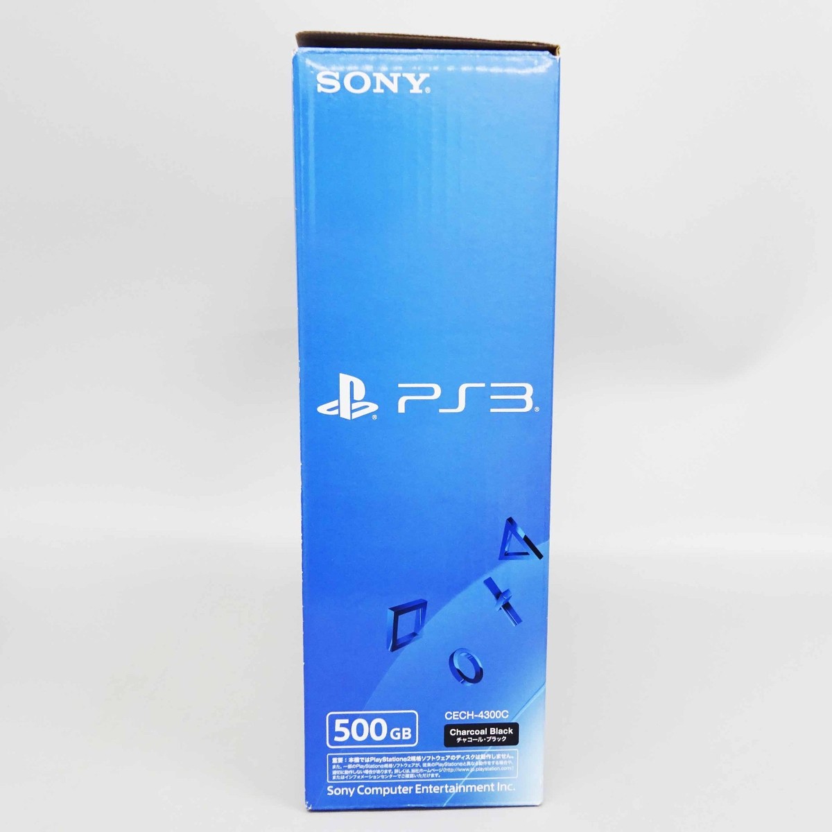 Sony PlayStation 3 500GB Charcoal Black Console System for sale