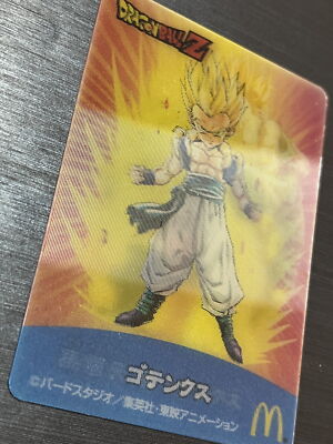Dragon Ball Z Changing Cards MacDonald's 3D Promo | eBay