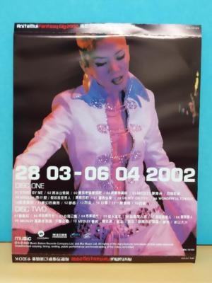 ミュージック Anita Mui Fantasy Gig 2002 DVD ミュージック Anita Mui Fantasy Gig 2002 DVD Anita Mui Fantasy Gig