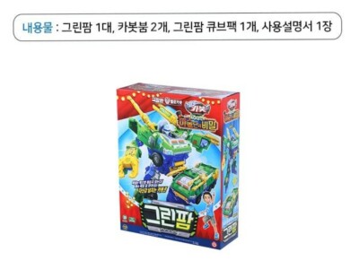 戦国カブトン＋ Expree]Hello Carbot Greenfarm & Kingdozer Set Movie Magic Troupe's