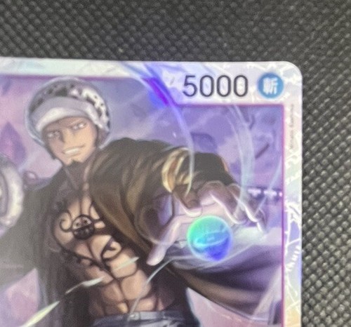 One Piece Card Game TCG Trafalgar Law ST10-010 SR (JP) PRB-01 the best - Bild 5 von 7