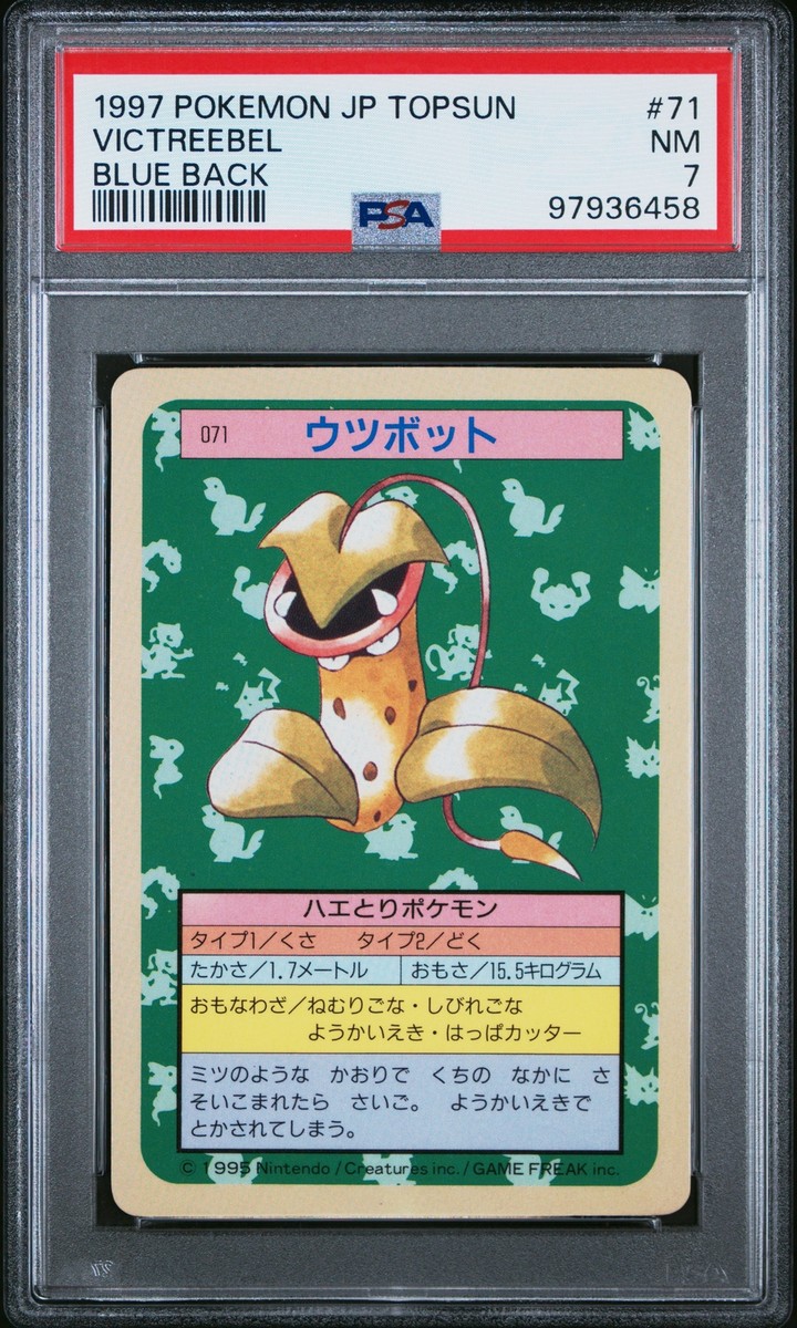 PSA 7 Victreebel 71 Blue Back Pokémon 1997 Pokemon Japanese PSA 7 Victreebel 71 Blue Back Pokémon 1997 Pokemon Japanese