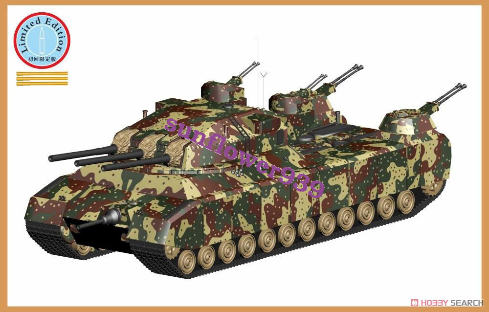 UA Rye Field Model RM-5071 VK45.01(H) (Fgsl.Nr.V1)Tiger