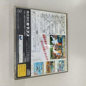 CAPCOM X-MEN: Children of the Atom Sega Saturn Software