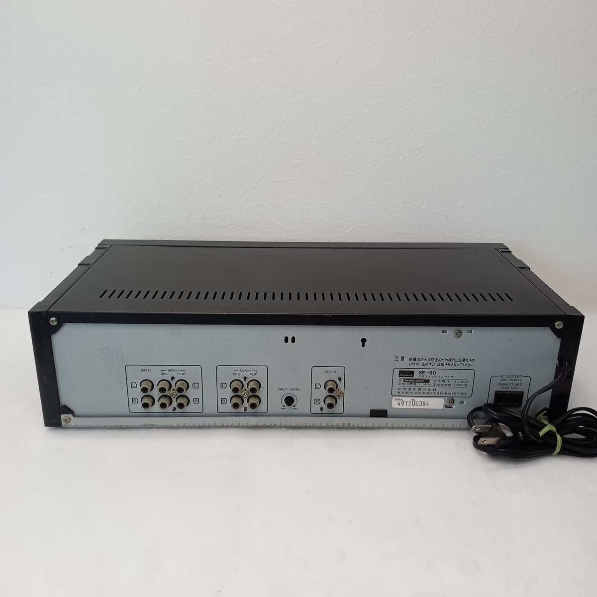 SANSUI グラフィックイコライザー SE-80 Sansui SE-80 グラフィックイコライザー