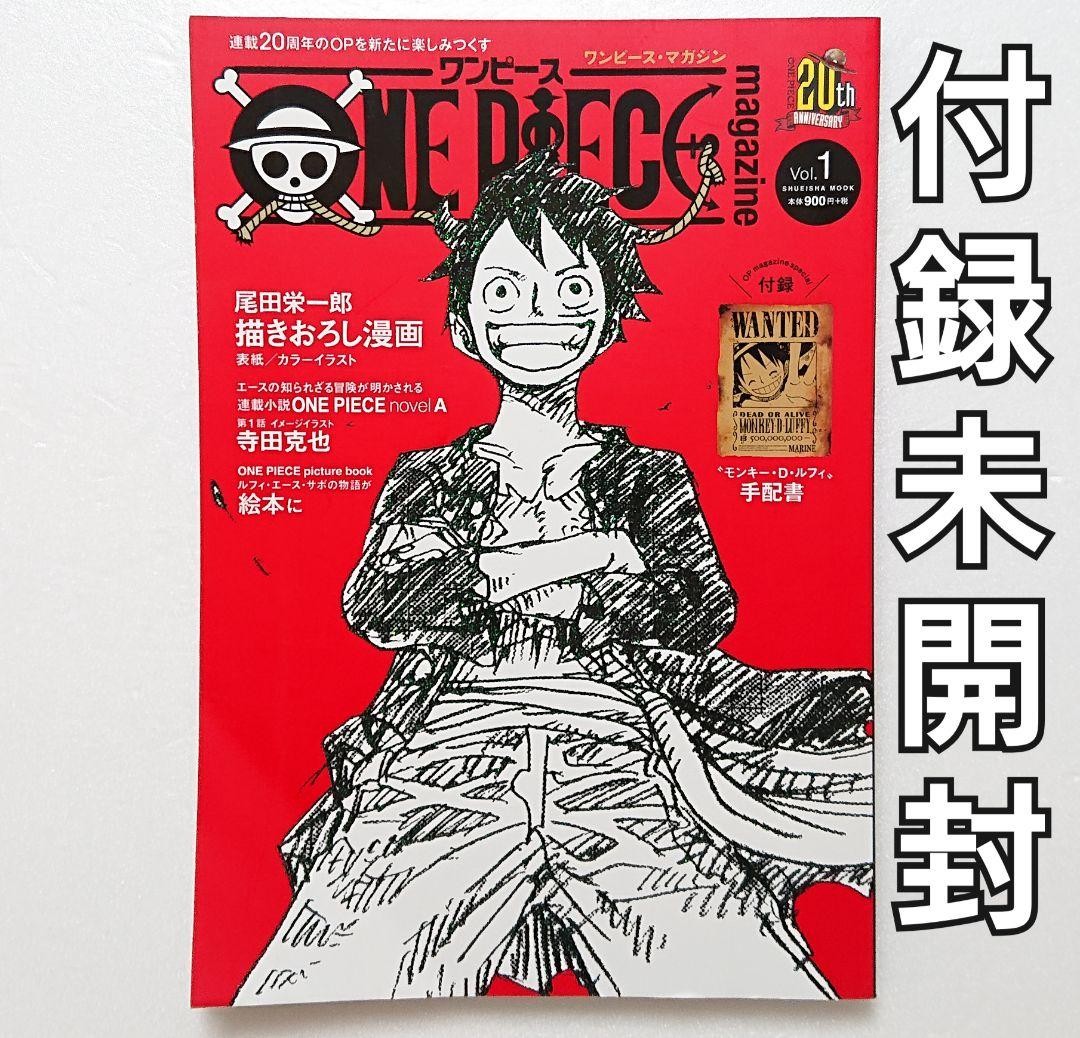 ONE PIECE magazine Vol.1～14 ONE PIECE magazine Vol.1~14 set